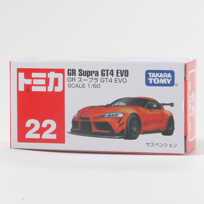 سيارة سباق توميكا رقم 22 تويوت - مراجعة Vintage Collectible Model Cars وسعره