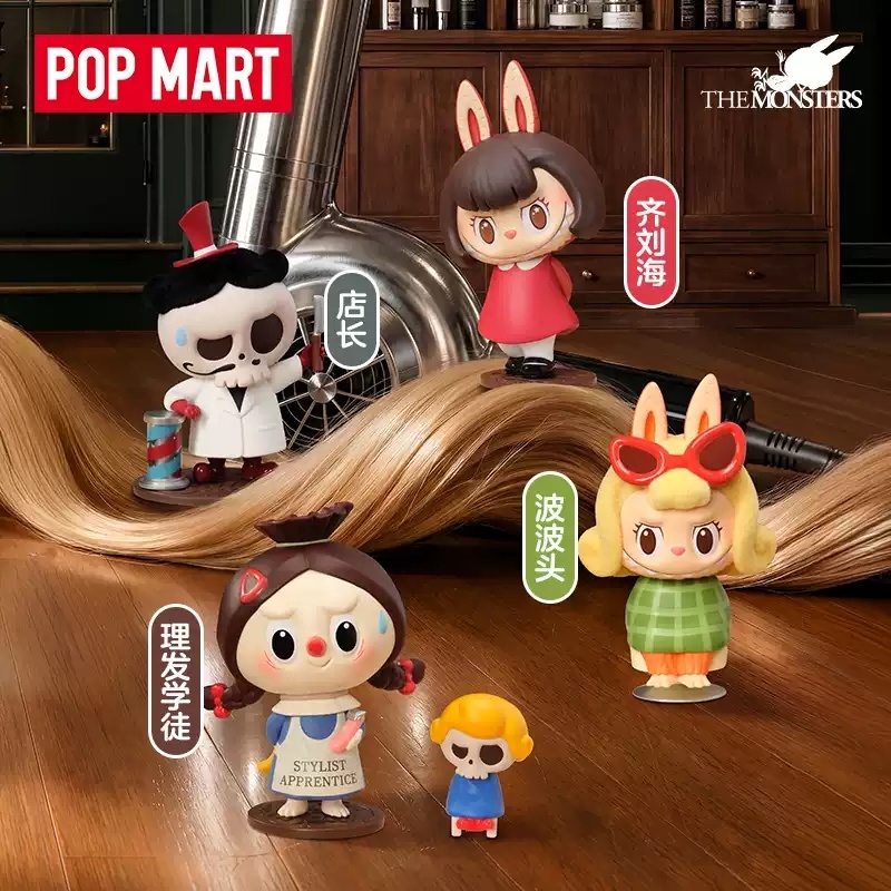 2026 POP MART Labubu The Monst - مراجعة Vintage And Collectible Items وسعره