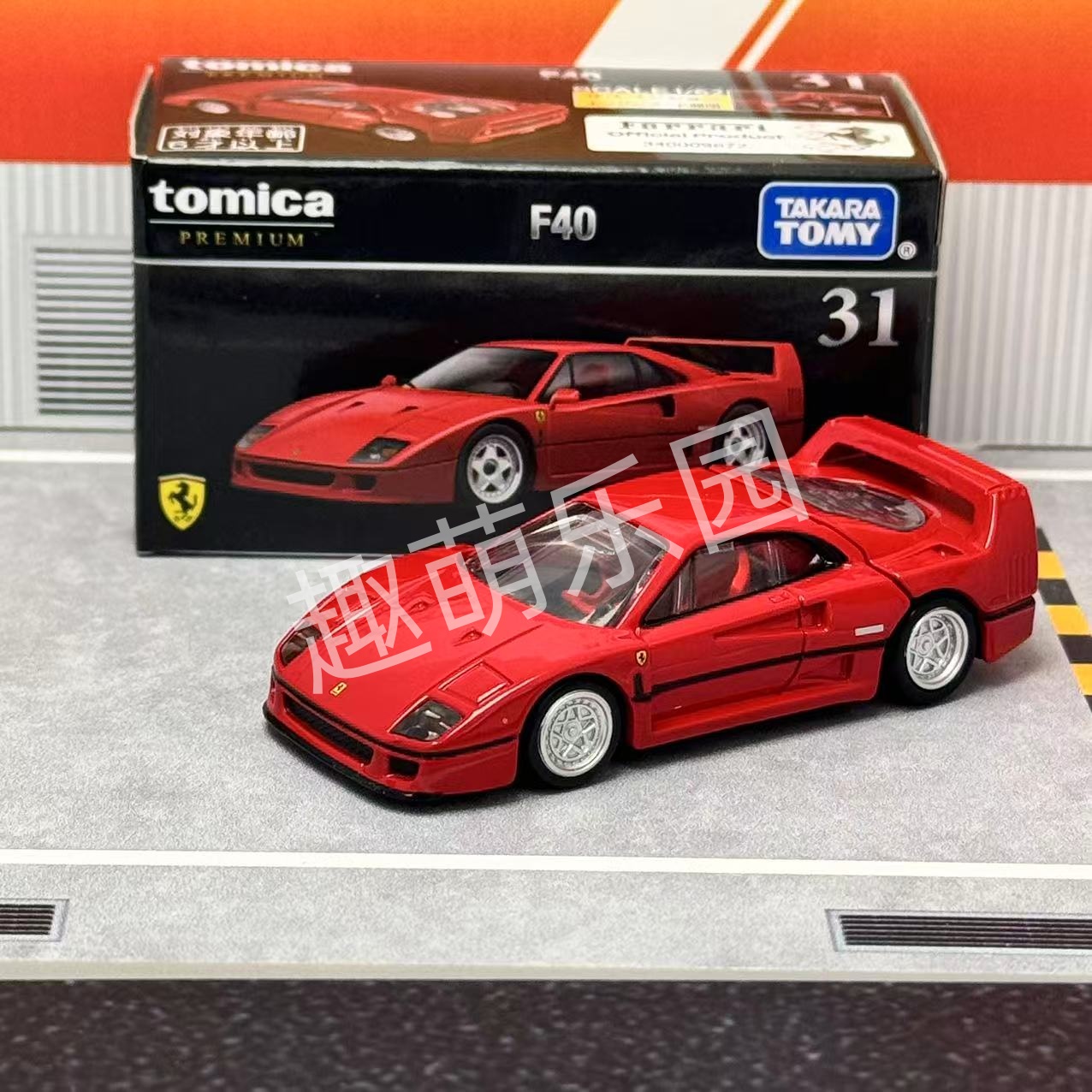 تاكارا تومي توميكا بريميوم رقم - مراجعة Vintage Collectible Model Cars وسعره